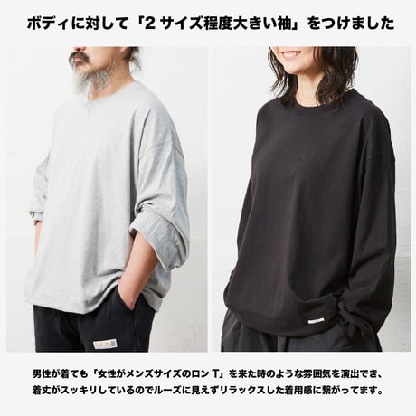 【変なロンT】スッキリ丈×スーパーオーバーサイズ袖｜ホワイト/グレー/ブラック