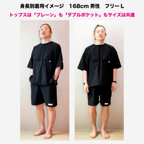 Sauna↔︎Living 撥水速乾ハイストレッチタフタ【テントサウナパンツ】