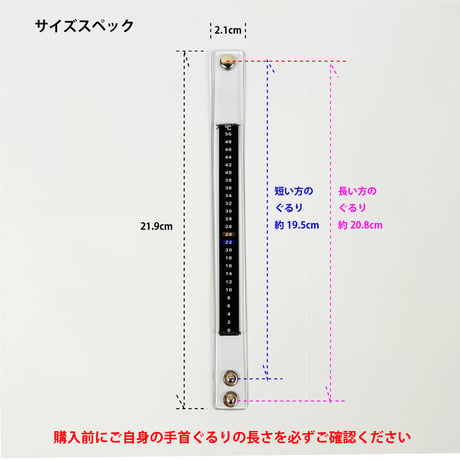 水風呂ウォッチ（温度計つきリストバンド）｜通常版：クリアモデル