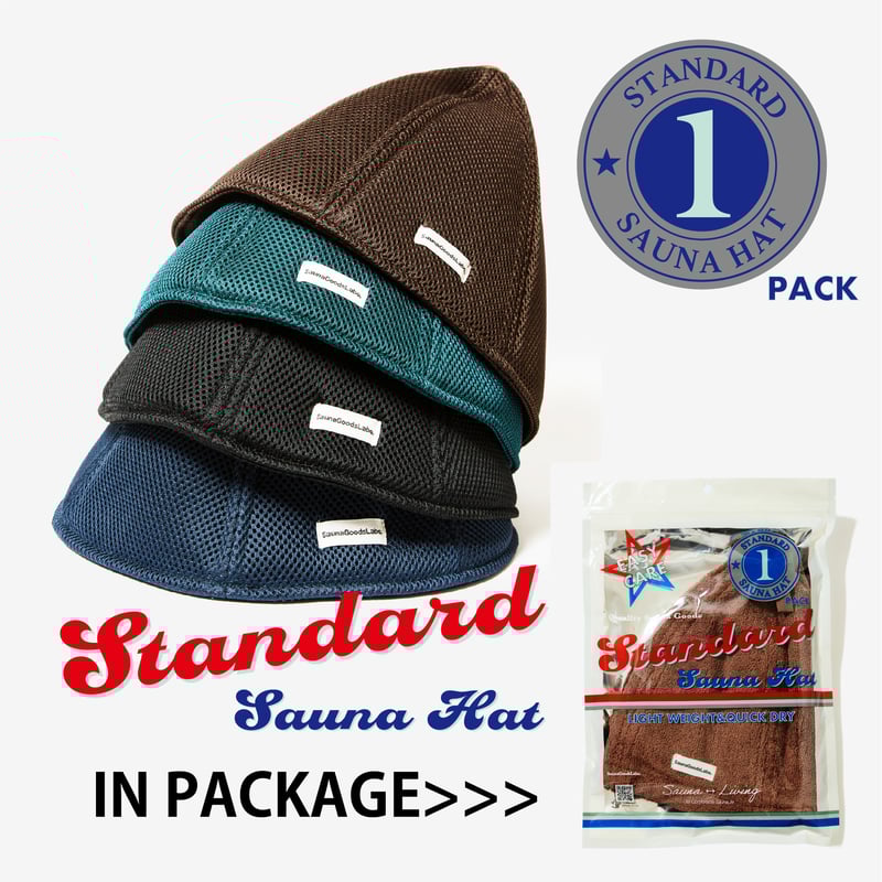 メッシュ】スタンダードサウナハット (パッケージ入り) ｜4色展開