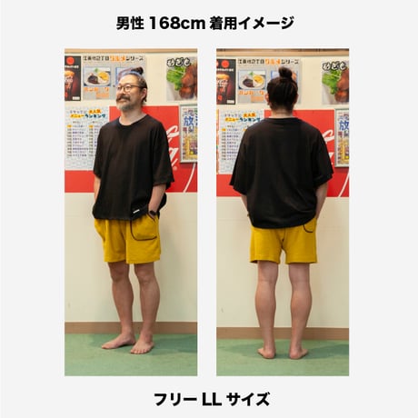 【ヴィンテージパイル🧺】サウナマットパンツ｜プレーン【ベージュ】