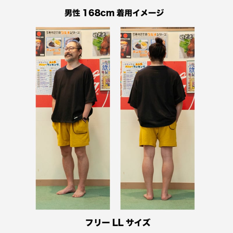 ヴィンテージパイル🧺】サウナマットパンツ｜サウナ北欧Wネーム版