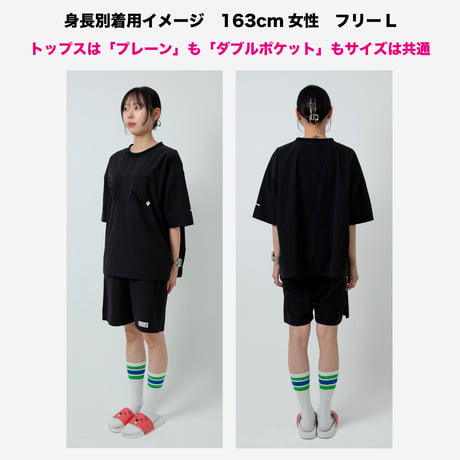 Sauna↔︎Living 撥水速乾ハイストレッチタフタ【テントサウナパンツ】