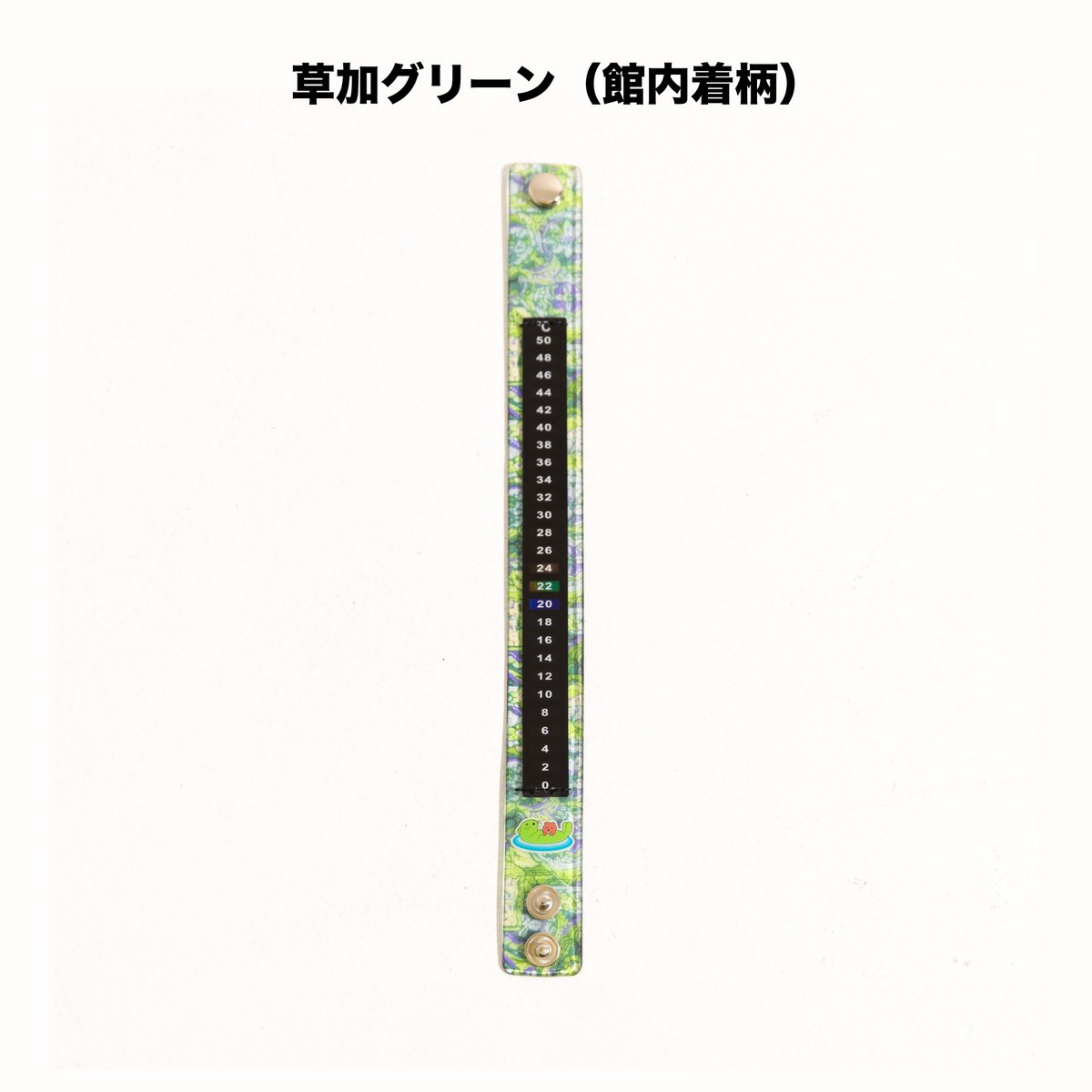 温浴器　新品未使用　おすすめ 水風呂ウォッチ（温度計つきリストバンド） コラボモデル3種 | サウナ