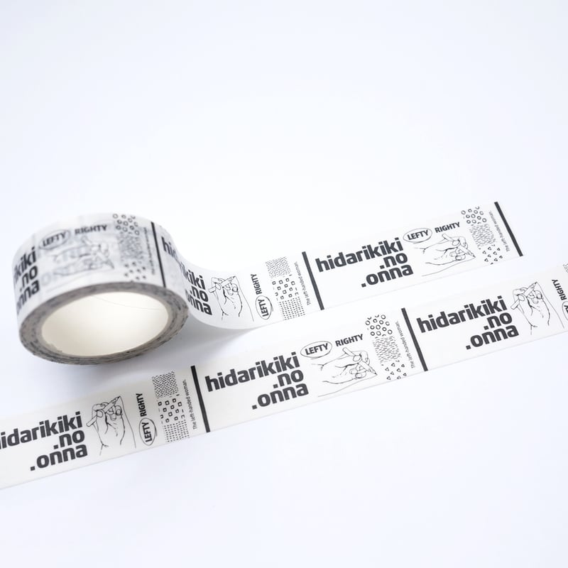 ⑅◡̈*♡⭐︎❁リリ❁⭐︎さま⑅◡̈*♡専用　マスキングテープ♡ 左利きの女「オリジナルマスキング」テープ | 偏愛的マガジン