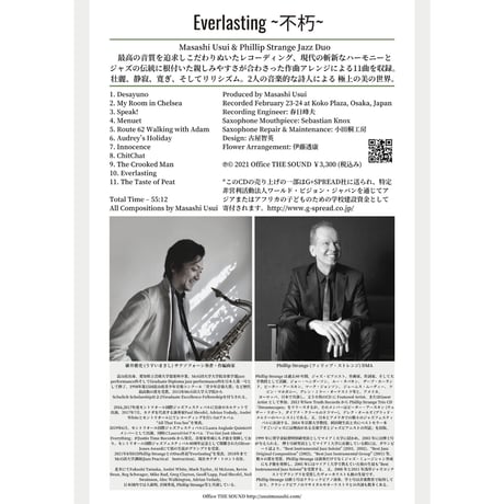 New Release "Everlasting"