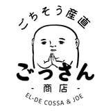 ごちそう産直 ごっさん商店