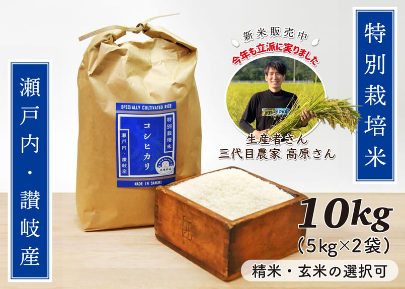 R6年産コシヒカリ100%　自家製米　玄米10kg(精米可) R6年産のコシヒカリ玄米10kg 自家栽培米(精米可) 送料込み】茨城県産