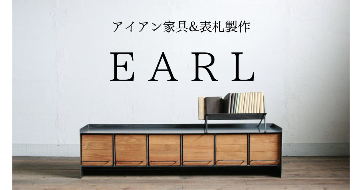ベイプックス様専用①】アイアンキャビネット オーダー品 上質な ベイプックス様専用①】アイアンキャビネット オーダー品 上質な