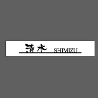 オーダー専用　ステンレス　切り文字　表札　漢字&英文字_20220104