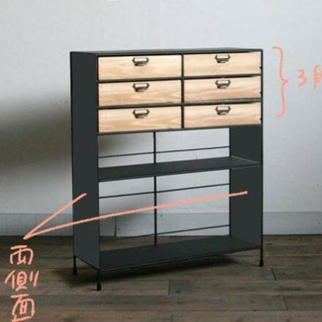 オーダー専用　ドロワーシェルフ（W74.5 T85 D26.5）