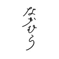 オーダー専用　　切り文字　表札　黒塗装（W72㎜T220㎜）