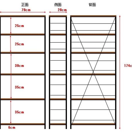 オーダーメイド専用フォーム（本棚）20200313