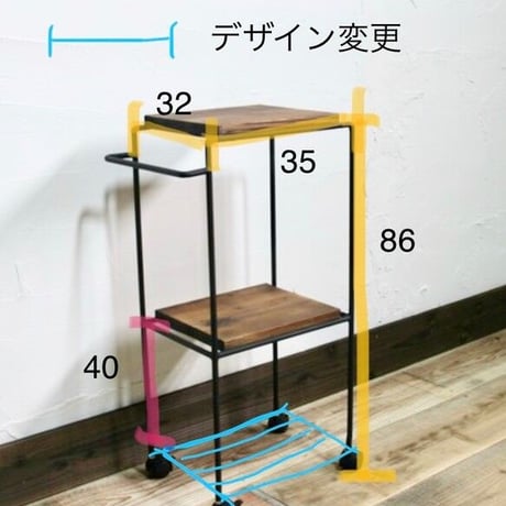 オーダー専用　ワゴンシェルフ（T86 W35 D32)