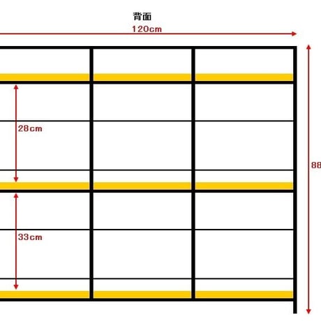 SCC様専用　オーダーフォーム　（オープンラック）
