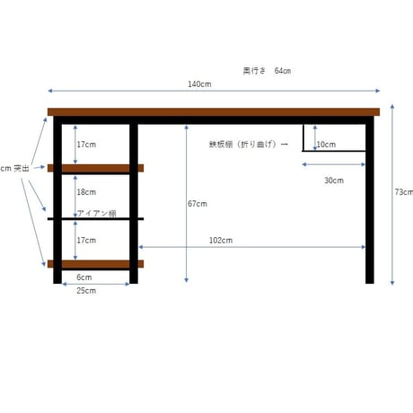 オーダー専用　テーブル　ベンチ　卓上テーブル