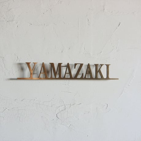 オーダー専用　真鍮　切り文字　2セット