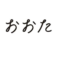 真鍮 切り文字 表札 手書き風【サイズ、素材オーダー可】 | EARL