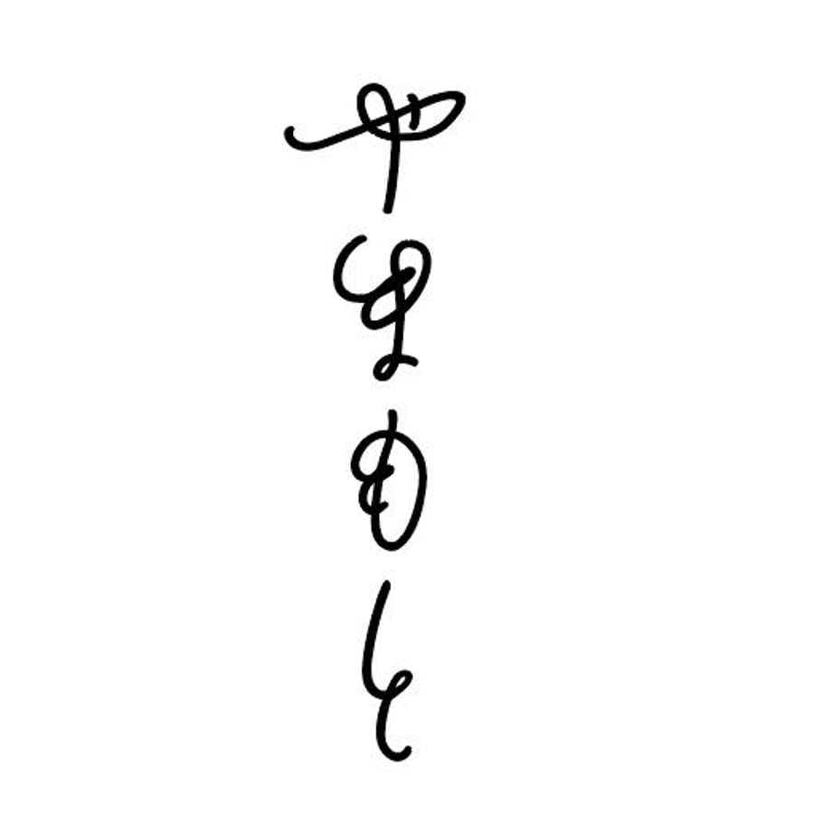 64aa0e5d40aa62003c905853