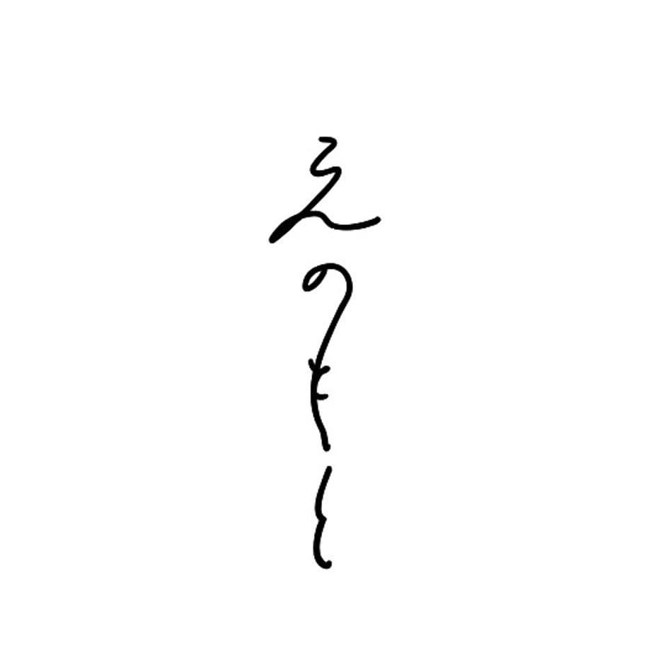 67204d148b040603bfaca364