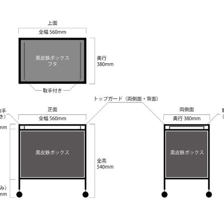 オーダー専用　キャスター付きBOXシェルフ &ウォールシェルフ