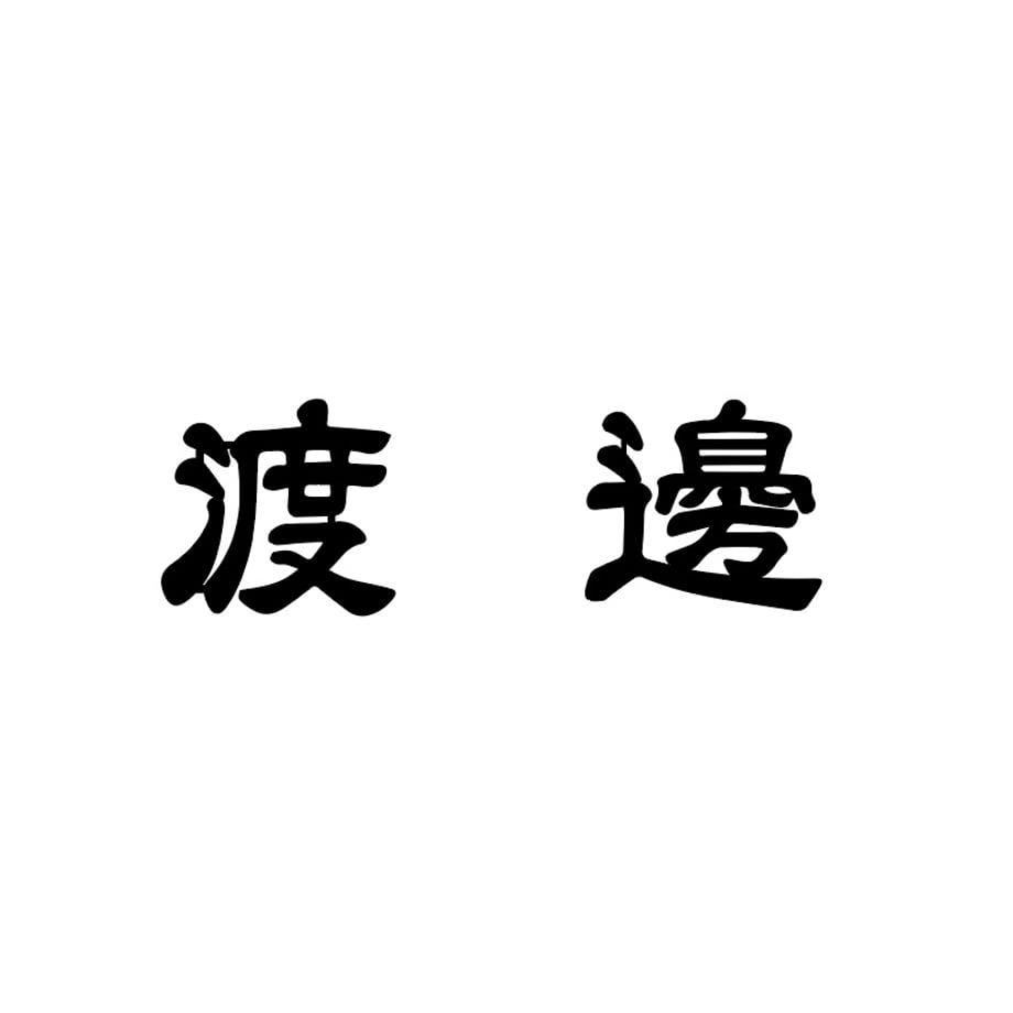 662cf6433d43e42b46c58ebf