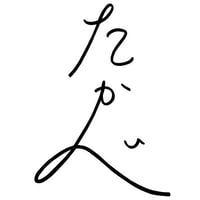 オーダー専用　真鍮　切り文字　表札