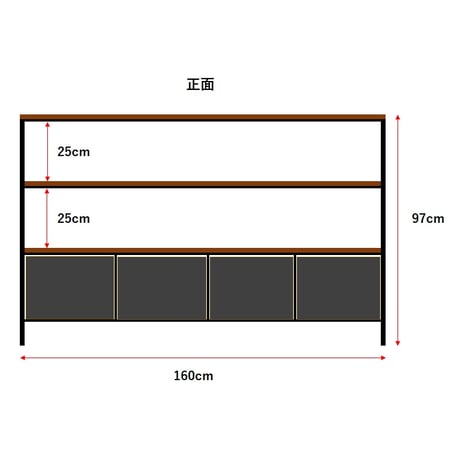 オーダー専用　アイアンのドロワーシェルフ　棚2段　4列1段
