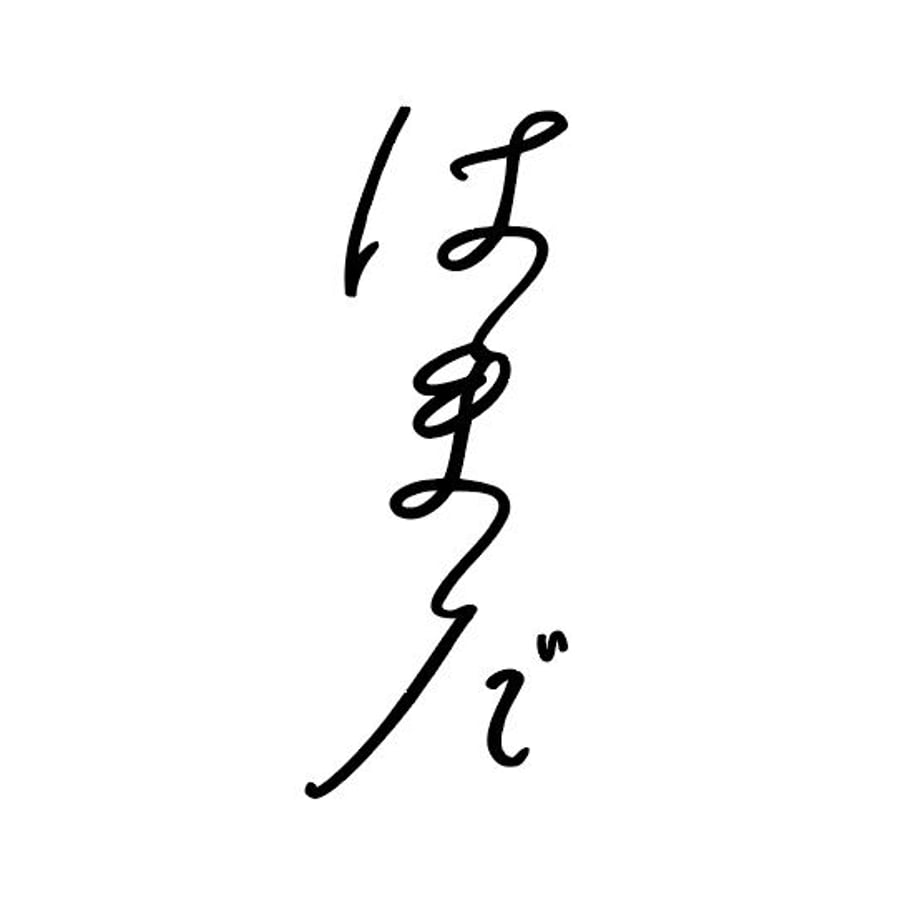 646dcee0ad5ace002ff15f8b