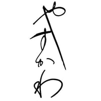 オーダー専用　ステンレス　切り文字　表札　黒塗装