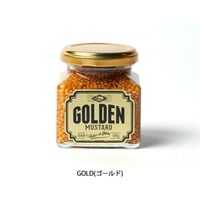 ゴールデンマスタード　140g