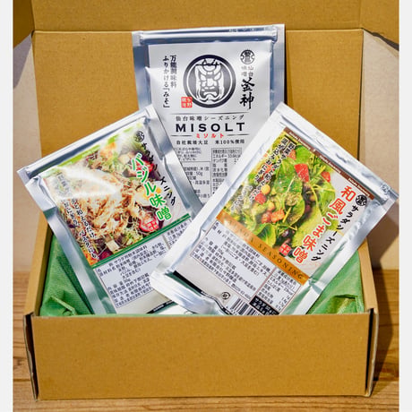 ミソルト、ごま味噌塩、バジル味噌塩の3点セット(ボックス入り