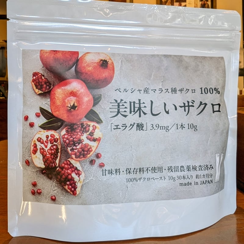 美味しいザクロ（10g×30包）×2袋　エラグ酸　最高級品マラス種ザクロペースト 美味しいザクロ・最高級ペルシャザクロ100% / 10グラム30包入り | Oshi