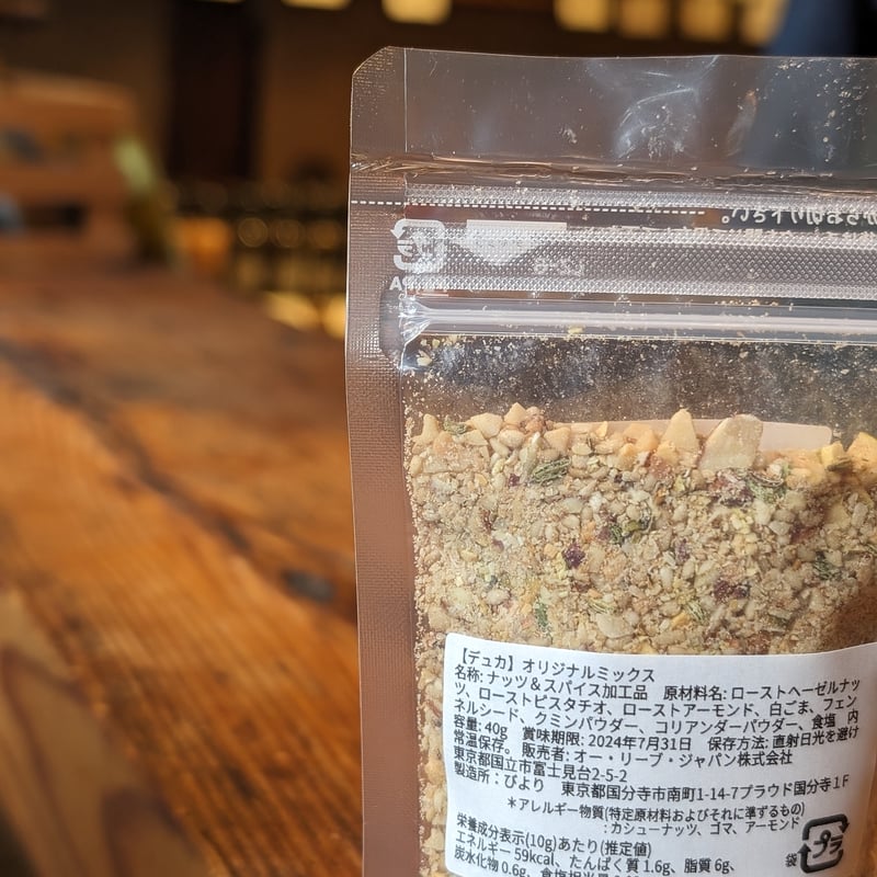 デュカ（40g） | Oshi Olive