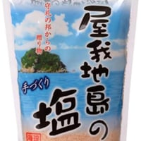 屋我地島の塩 100g