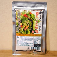 ごま味噌塩 50g (日本産)