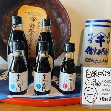 醤油もろみの塩