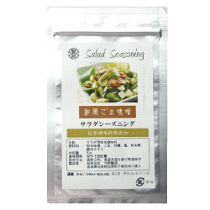 ごま味噌塩 50g (日本産) | Oshi Olive