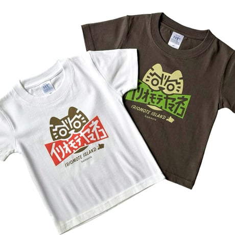 イリオモテヤマネコkids
