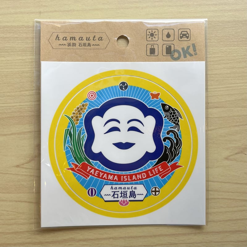 みるく様ステッカーL | hamauta～浜詩 石垣島～「オンラインストア」 