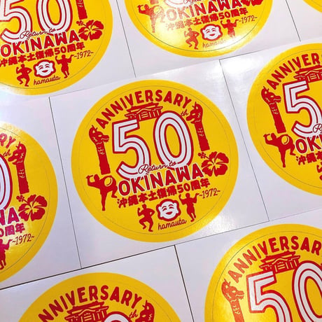 沖縄ハートビート～本土復帰50周年モデル～