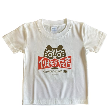 イリオモテヤマネコkids