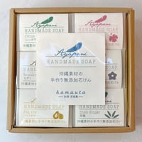 手作り石けん全種セット