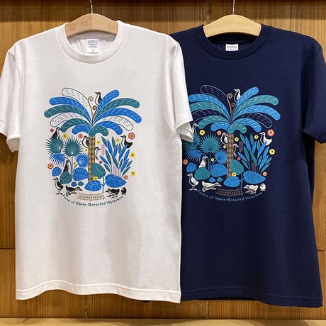 シロハラクイナの森