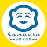 hamauta~浜詩 石垣島~「オンラインストア」