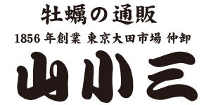 新鮮な生がきを1個から 牡蠣の山小三通販
