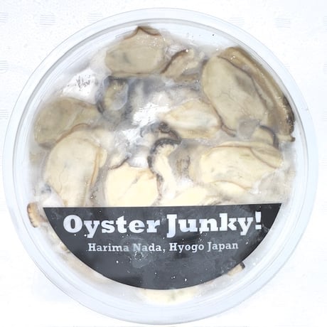 Oyster Junky! 冷凍無水生食用剥き身（岡山）