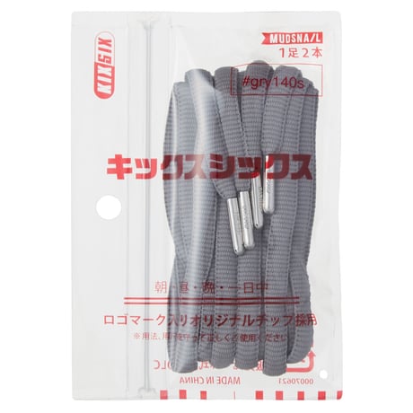 K..♡様　GRIS 　XLサイズ Panasonic サインポスト 住宅壁埋め込み用 KC型 横型 前入れ後