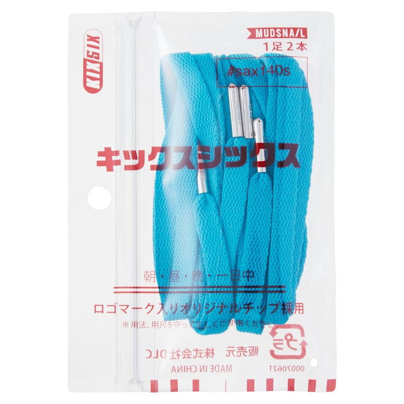 KIXSIX BASIC SHOELACE - SAX | 9H9H NAHANAHA