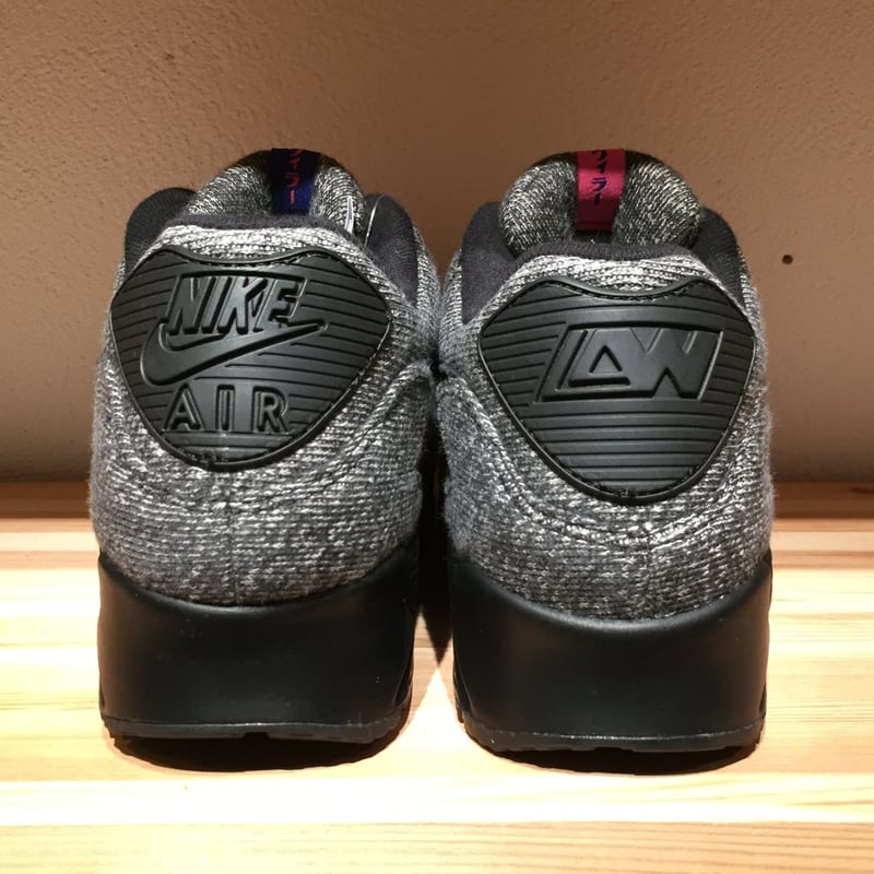 ☆LOOPWHEELERコラボ - NIKE AIR MAX 90 LW | 9H9H NAH ☆LOOPWHEELERコラボ - NIKE AIR MAX 90 LW | 9H9H NAH